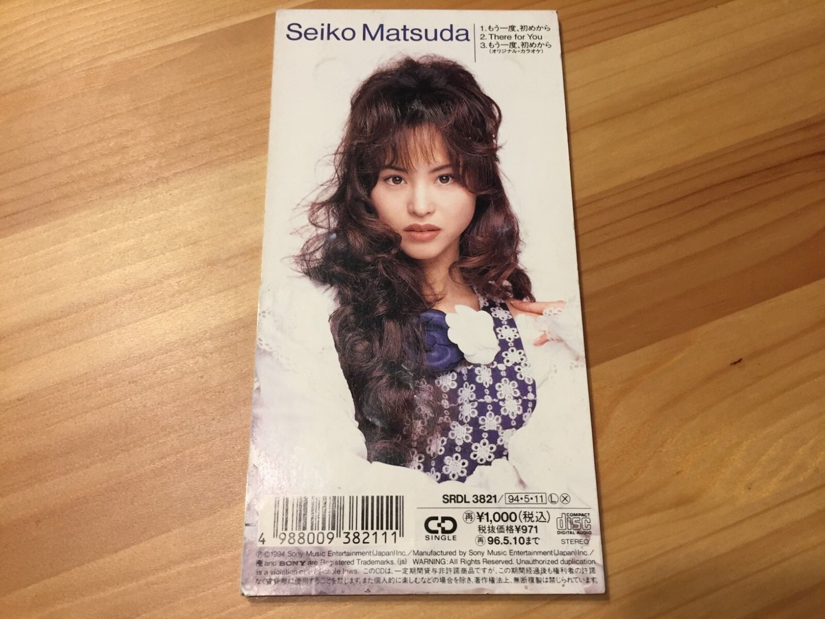 K*a様 新品未開封Seiko Matsuda Premium Diamond Seiko 140th Anniversary Limited Model King Seiko 