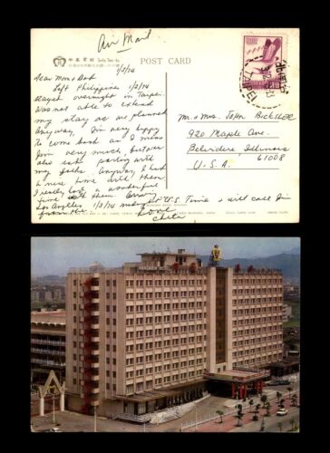 MayfairStamps China Mandarin Hotel Taipeh nach Belvidere IL Postkarte aaj_58555 - Bild 1 von 2