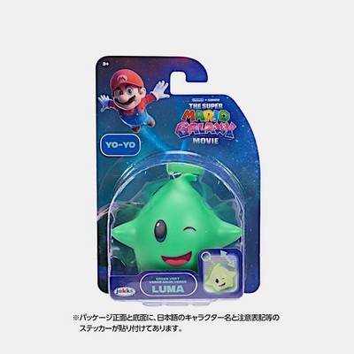 TSM2-23 Luma Green Yo-Yo Glow Super Mario Movie Nintendo Store Japan NEW