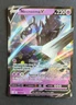 2021 Pokemon Necrozma V Ultra Rare 063/163 Swsh05: Battle Styles Holo