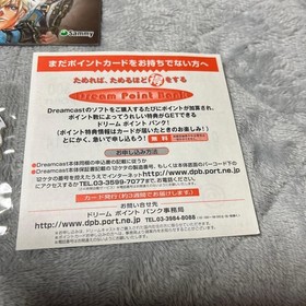 Guilty Gear X Limited Edition Dreamcast Action Game