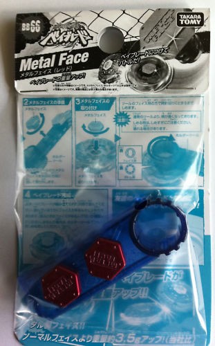 Takara Tomy Beyblade 66 Red Metal Face Us Seller Ebay