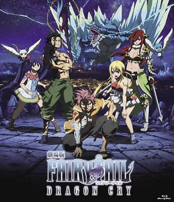 Fairy Tail DRAGON CRY Limited Edition Blu-ray + Soundtrack CD + Booklet EYXA-...