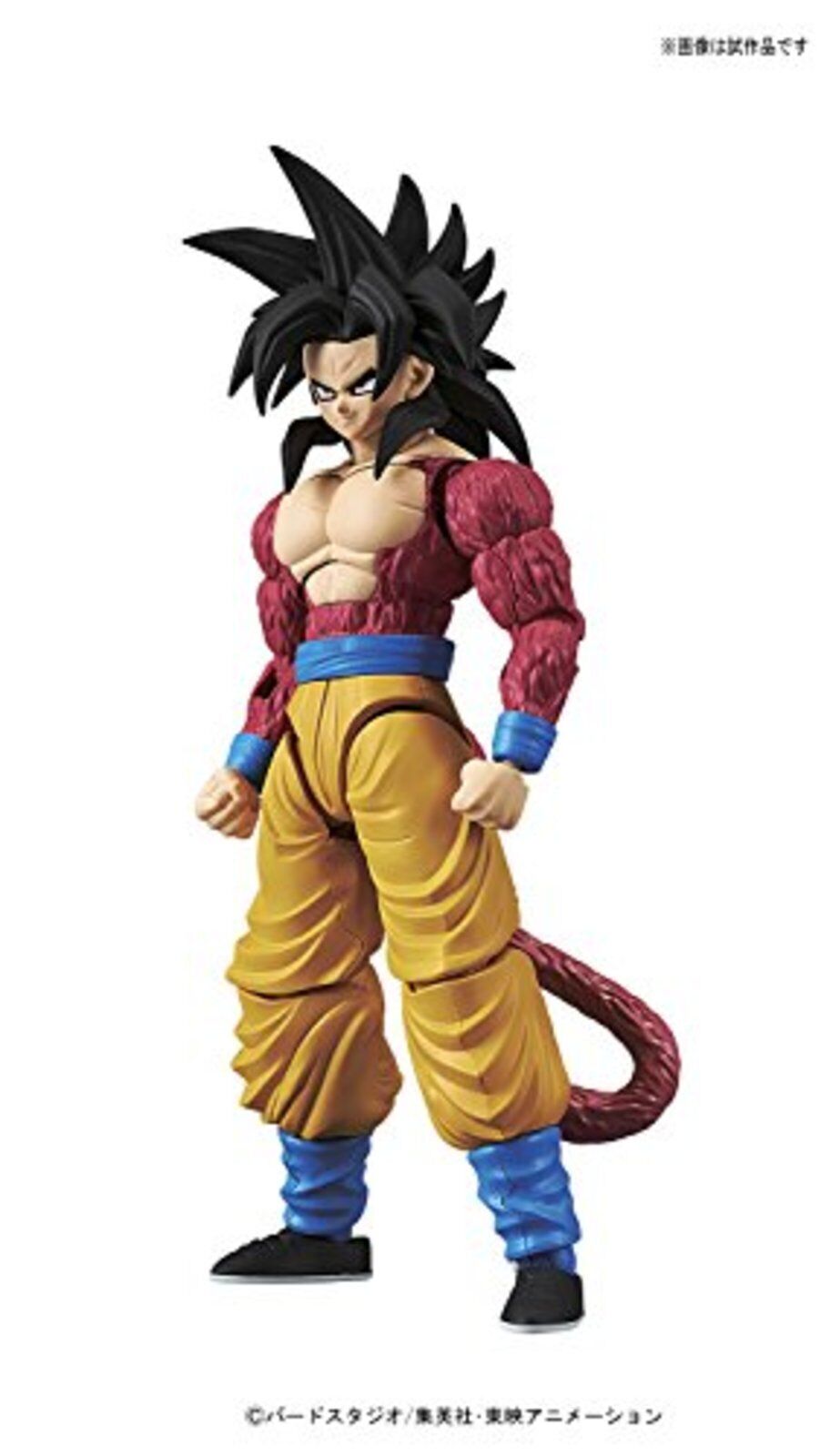 Bandai Hobby Standard Super Saiyan 4 Son Goku Dragon Ball GT