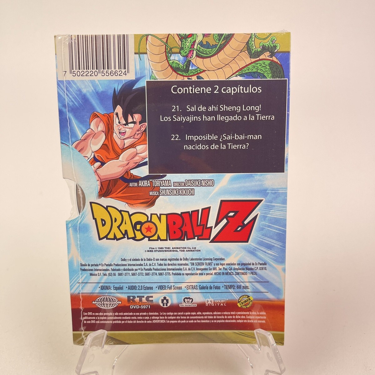 Dragon Ball Z Volume 11 Spanish Version Akira Toriyama