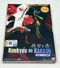 Raven of the Inner Palace (VOL.1 - 13 End) ~ English Audio & Subtitle ~ DVD ~