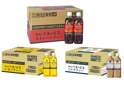 Kirin, Gogo no Kocha, Lemon, Straight, Milk Tea, Koucha, 500ml x