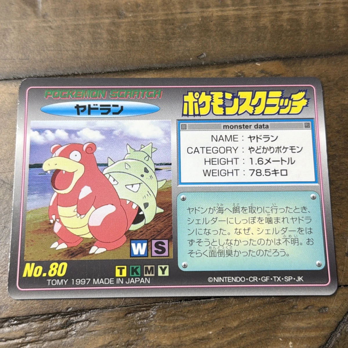 TOMY Pokémon Trading Card Singles for sale | eBay