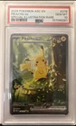 Pokemon Pikachu ex Ascended Heroes Special Illustration Rare #276 PSA 10
