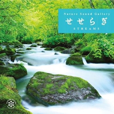 CD Seseragi Nature Sound Gallery (Natural Sounds) CD BGM Music Healing... Japan