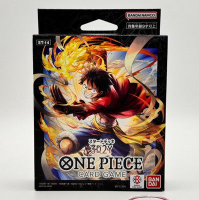 Bandai One Piece Card Game Starter Deck 3D2Y ST-14 Japanisch