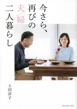 Home Economics Life Science Practical Book Used