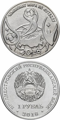 Russia 2016 World Cup 2018 25 Rbl Rubels set of 4 coins colored 1st