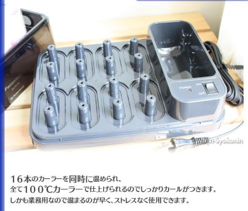 【美品】Panasonic EH-PC30 Panasonic Hot Curler Pro Curlun EH-PC30-K Black From Japan AC100V