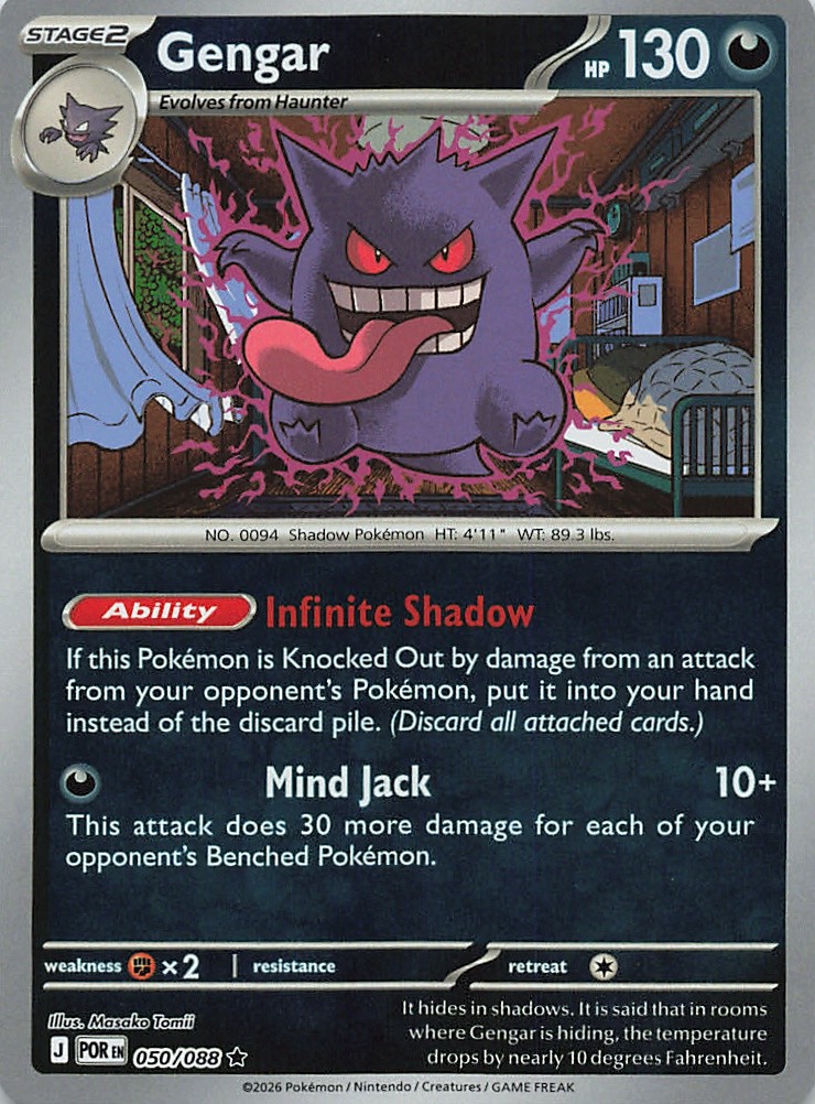 Gengar 050/088 Rare Perfect Order Pokemon Reverse Holo Near Mint