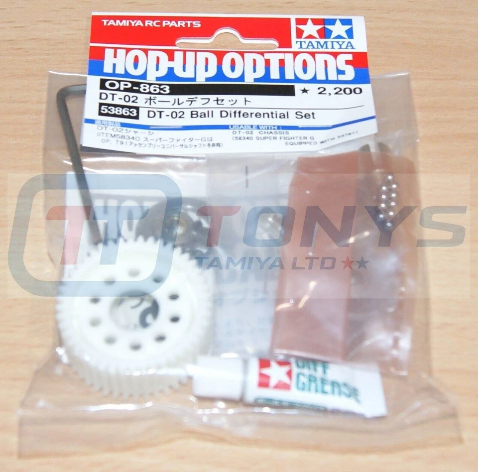 Tamiya 53863 DT-02 Kugeldifferentialsatz, (*DT02/DT03/DT-03/DT-04/Holiday Buggy) - Bild 2 von 3