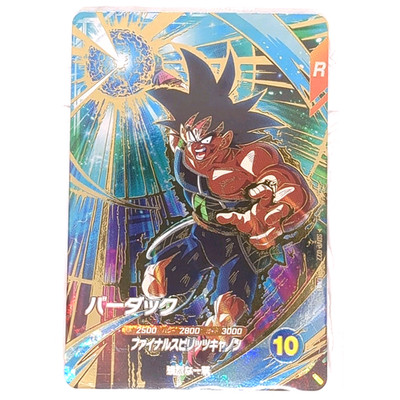 SDVP-022 Bardock Barduck Dragon Ball Super Divers Trading Card GDR