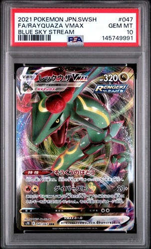 2021 POKEMON JPN SWORD & SHIELD BLUE SKY STREAM FULL ART/RAYQUAZA VMAX PSA 10