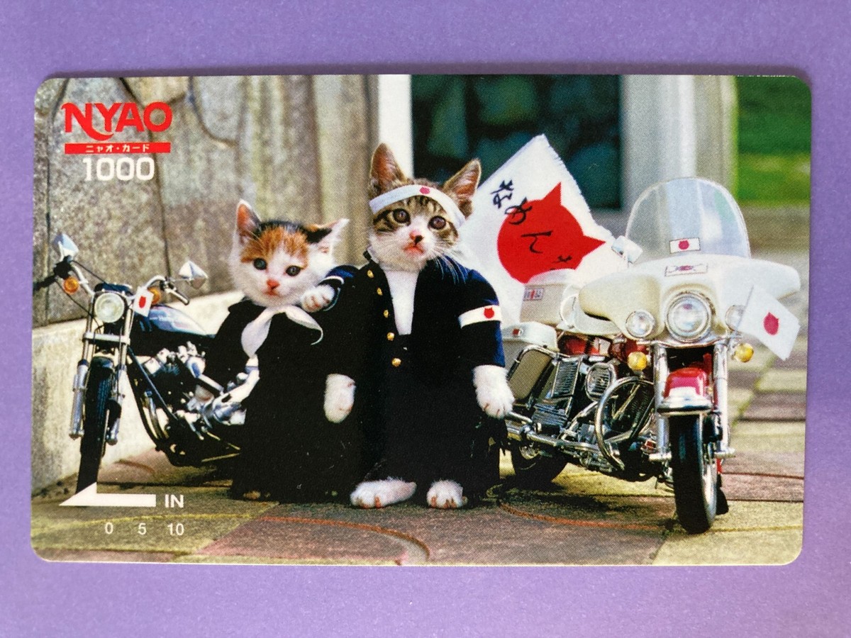 Namennayo Cat Perlorian Cats Nameneko NYAO Card Japanese JP very