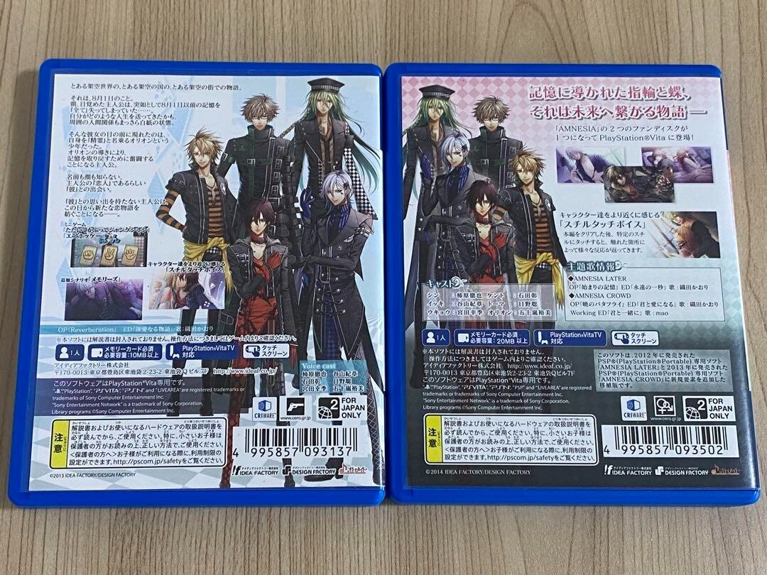 Amnesia V Edition & Later×Crowd V Edition set PS Vita PSV