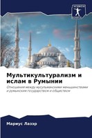 Marius LazäR | Mul'tikul'Turalizm I Islam W Rumynii | Taschenbuch | Russisch