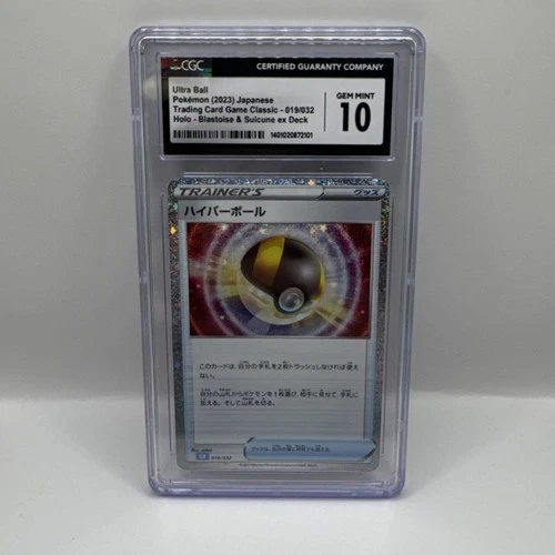 Pokémon Ultra Ball 019/032 TCG Classic: Blastoise Holo Japanese CGC 10 Gem Mint