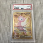 Mew EX 205/165 Scarlet & Violet 151 Gold Hyper Rare PSA 10