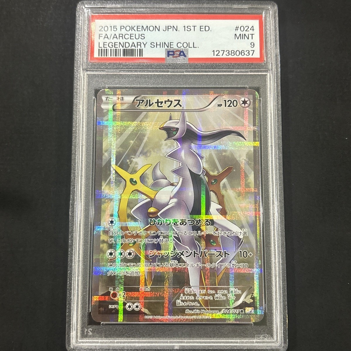 ポケットモンスター HGSS mqdefault.jpg