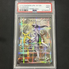 2015 Japanese Full Art Arceus #024 PSA 9 Legendary Shine Collection 1st Edition