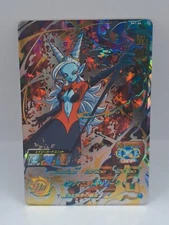 Demon God Genie Towa SH1-54 HR Card Super Dragon Ball Heroes Foil Japanese