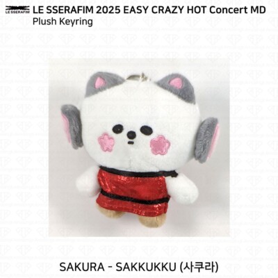 LE SSERAFIM 2025 Easy Crazy Hot Concert MD Plush Keyring SAKURA