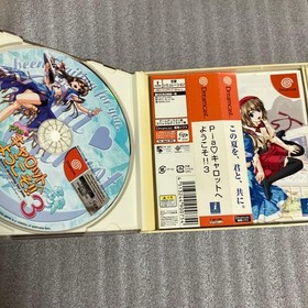 Dreamcast Pia: Welcome to Carrot 3 #51024e