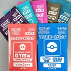 Scarlet & Violet, MEGA, GYM Promo Pack Japanese Pokemon Cards Sealed etc… 7packs
