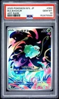 Pokemon Company Bulbasaur #064/063 M1l Mega Brave Art Rare Holo JP PSA 10