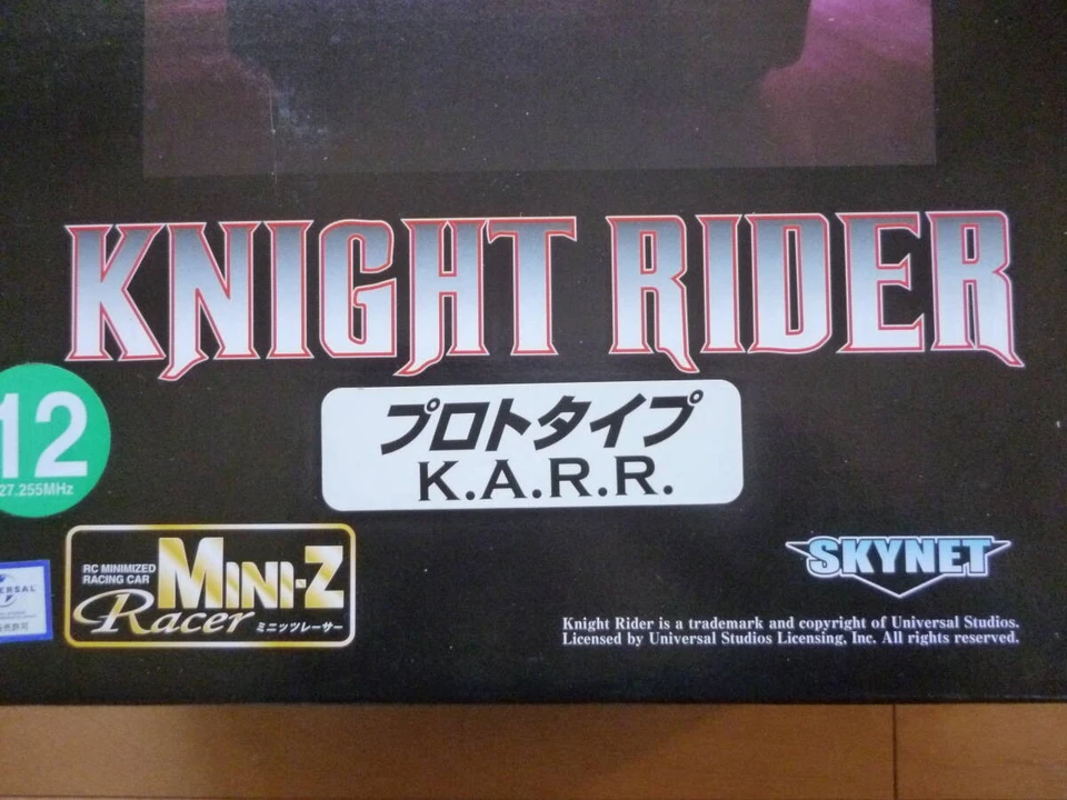 / Skynet MINI-Z Edition Knight Rider Prototype K.A.R.R. 1 Stück / Kyosho Mini-Z - Bild 4 von 4