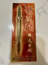 Jademan Dragon Tiger Gate Miniature Sword