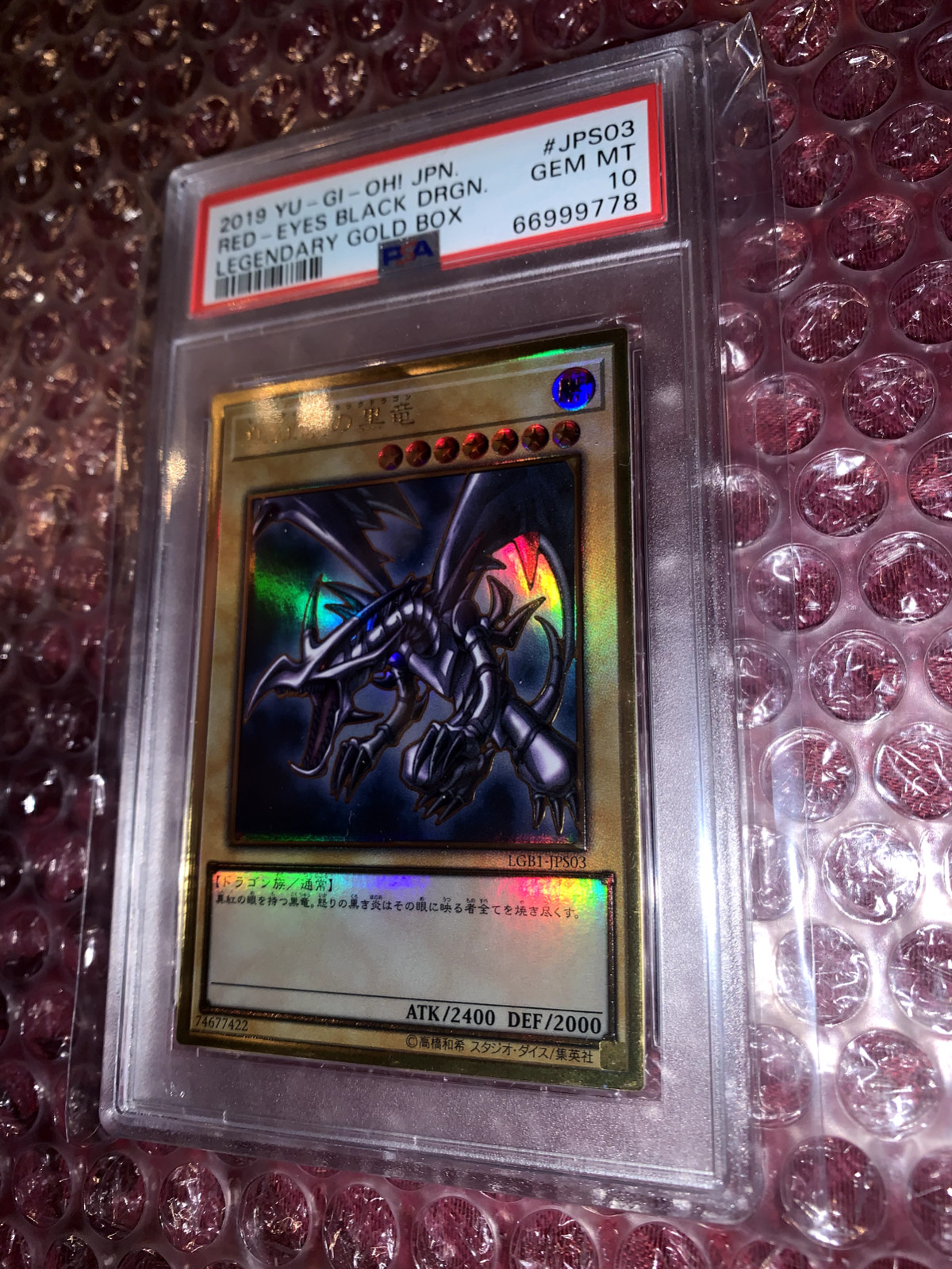 PSA 10 Gem Mint Red Eyes Black Dragon LGB1-JPS03 Legendary Gold Box Yugioh view 4