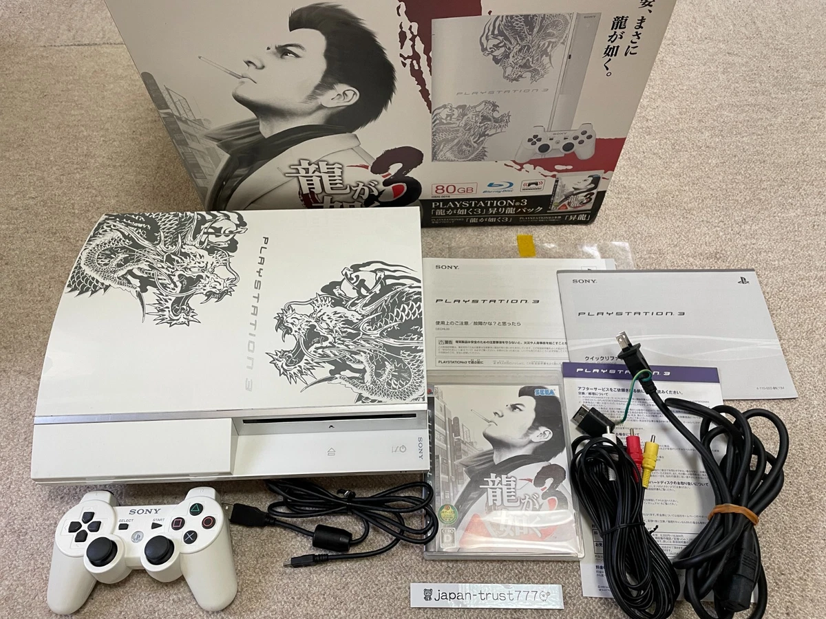 特売 SEGA PlayStation3 ノボリリュウパック リュウガゴトク3 PS3 家庭