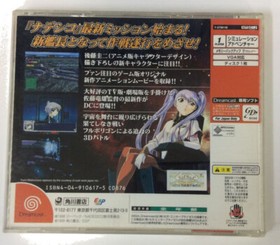 Sega Dreamcast Kidou Senkan Nadesico The Mission Japan w/ Box, Manual 6721 SP