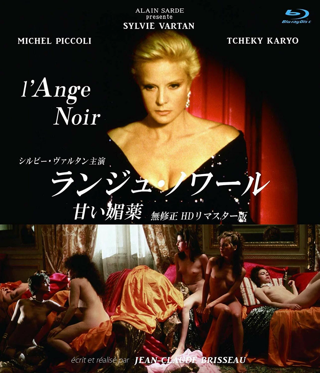 THE BLACK ANGEL：Sylvie Vartan - HD Remastered Japanese original Blu-ray |  eBay