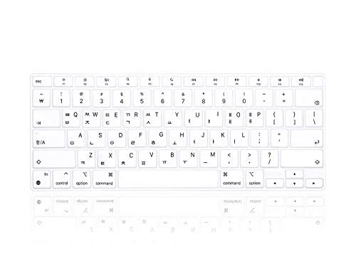 Ultra Thin Silicone Korean Language Keyboard Cover Skin for MacBook Air White - Image 2 of 4