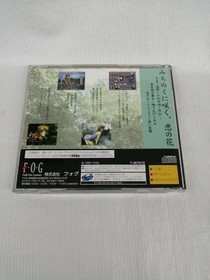 FOG Sega Saturn Soft Beautiful Girl Kiyuki Michinoku Secret Yu Koi Used