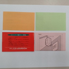 ictor Musical Industries Kaguya Hime Den Famicom game