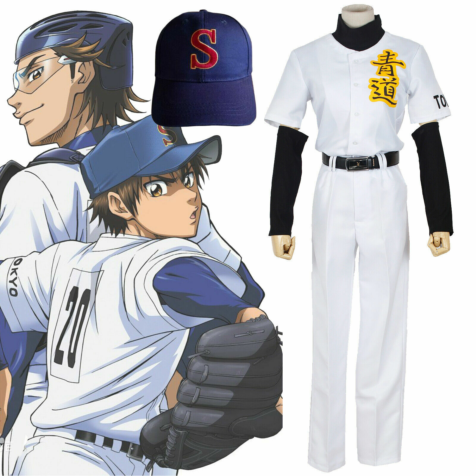  Etasy Cosplay Wig for Ace of Diamond Miyuki Kazuya : Toys &  Games