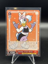 2023 WEISS SCHWARZ JP DISNEY 100 DAISY DUCK DDS/S104-071 C