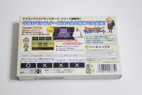 Dragon Quest Monsters Caravan Heart (Nintendo Game Boy Advance ENIX, 2003) Good! - Picture 8 of 15