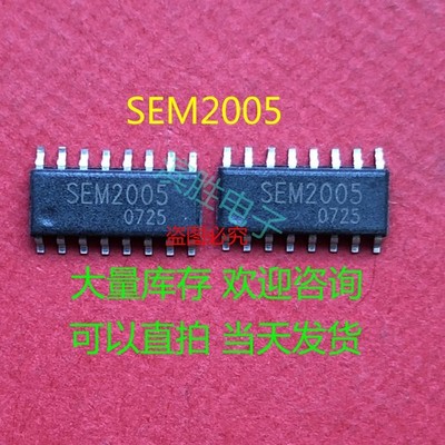 SEM2005 SOP-16  *qq