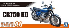 Aoshima Bunka Kyozaisha 1/12 The Bike No.1 Honda CB750 Dream CB750 FOUR 1969