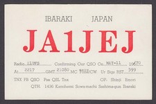 JA1JEJ Shinji Emori Ibaraki Japan QSL Ham Radio postcard 1970