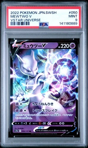 2022 POKEMON JAPANESE SWORD & SHIELD VSTAR UNIVERSE #050 MEWTWO V PSA 9